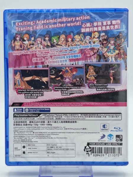 Bullet Girls Phantasia - NEU